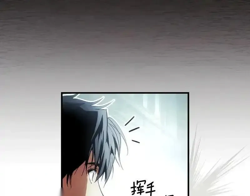 某个继母的童话~漫画,第157话 决定出战5图