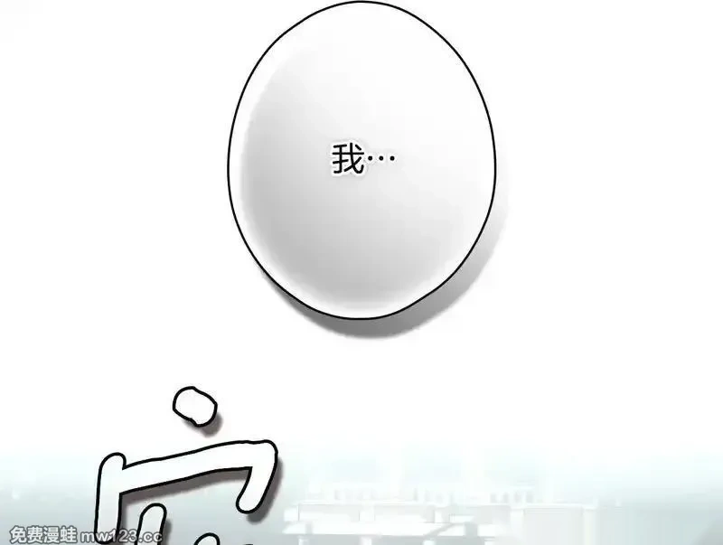 某个继母的童话~漫画,第157话 决定出战2图