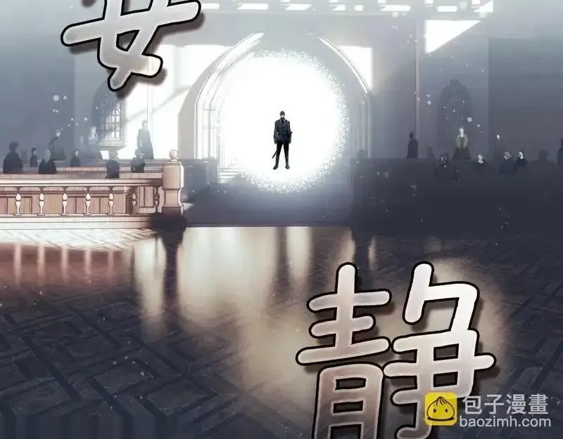 某个继母的童话~漫画,第157话 决定出战3图