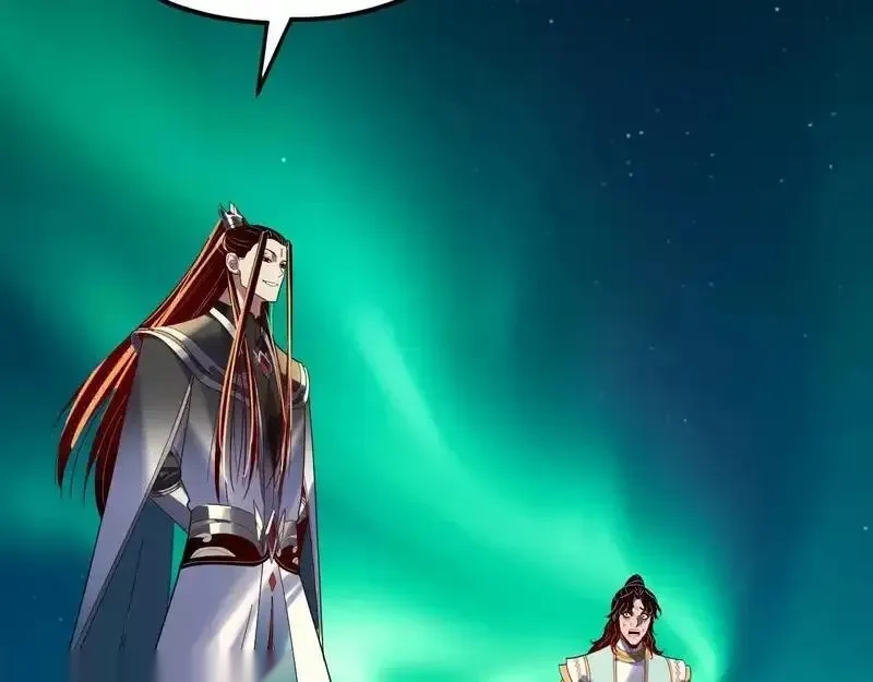 我！天命大反派~漫画,第301话 战天道4图