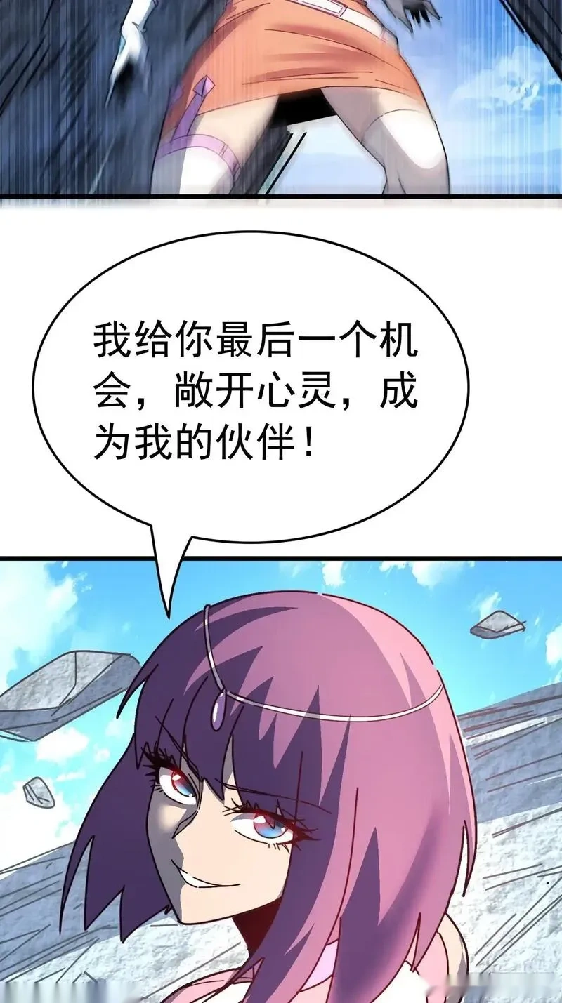 地球人实在太凶猛了~漫画,第342话 我一定会拯救你们！2图