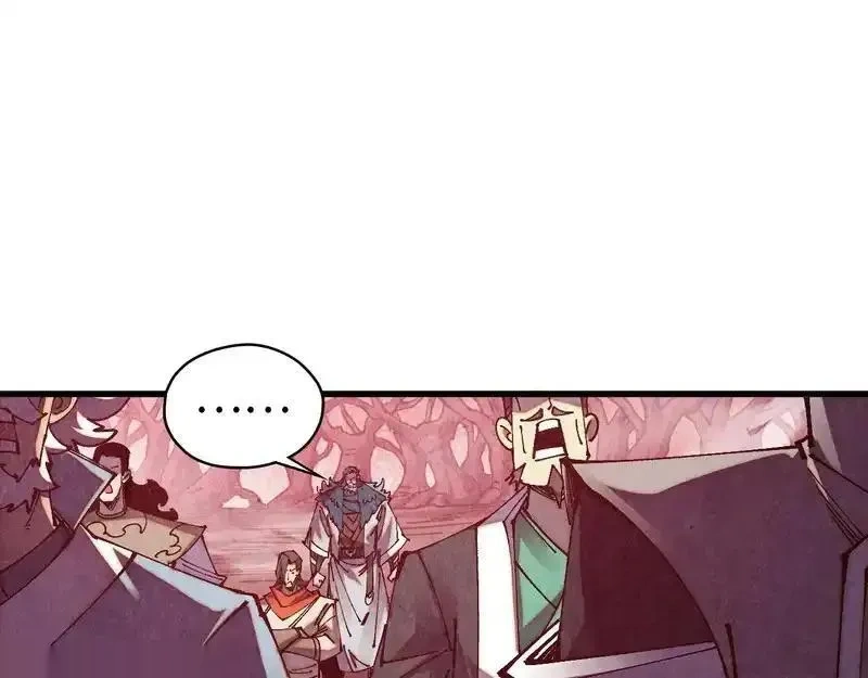 这一世我要当至尊~漫画,第489话 悬赏5图