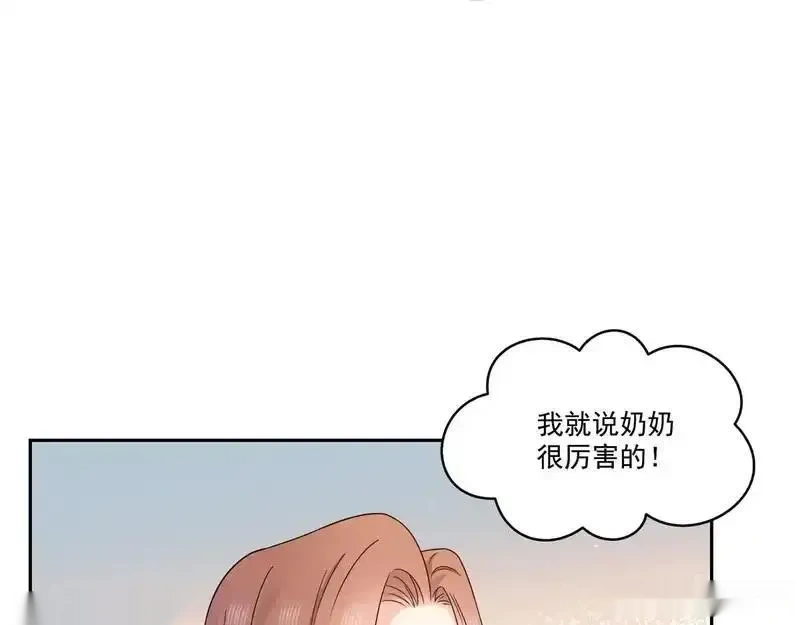 恰似寒光遇骄阳~漫画,第579话 爸爸喜欢糖葫芦2图
