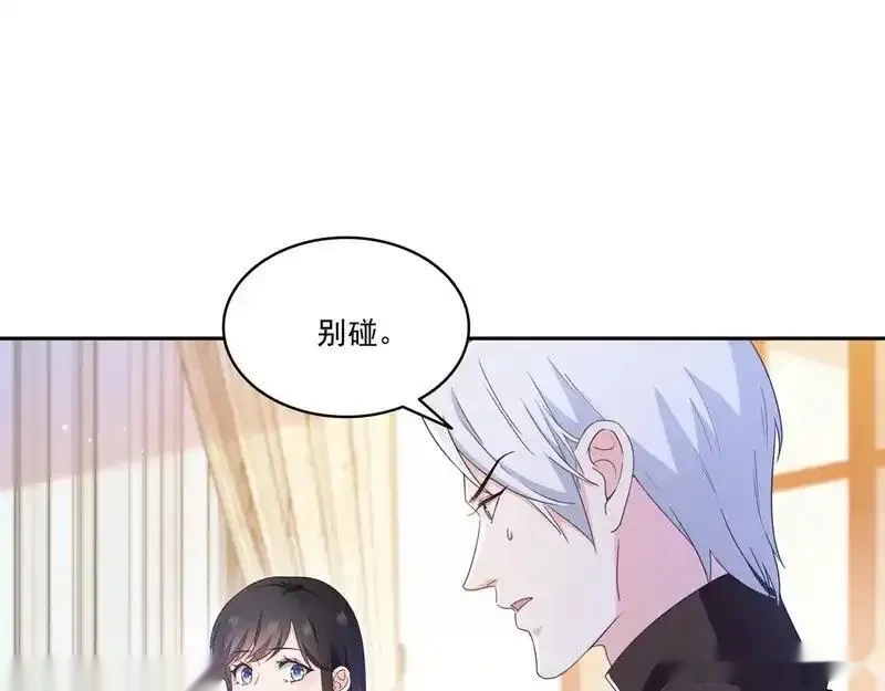 恰似寒光遇骄阳~漫画,第579话 爸爸喜欢糖葫芦4图