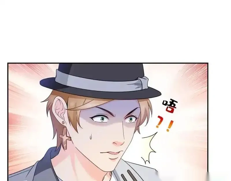 恰似寒光遇骄阳~漫画,第580话 一定是我儿子太可爱了4图