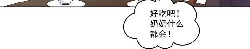 恰似寒光遇骄阳~漫画,第579话 爸爸喜欢糖葫芦1图