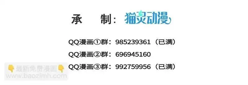 恰似寒光遇骄阳~漫画,第580话 一定是我儿子太可爱了3图