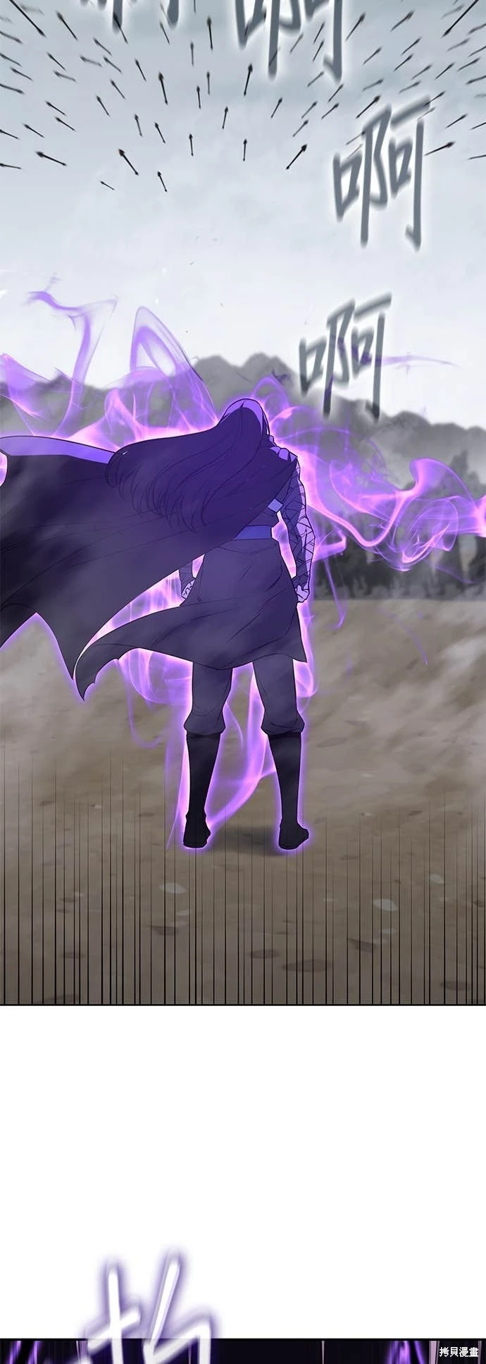 重生不良少教主原著小说剧情漫画,第178话2图