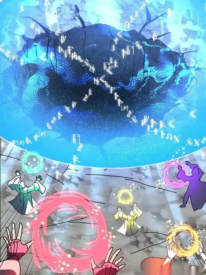 地球人实在太凶猛了~漫画,第340话5图