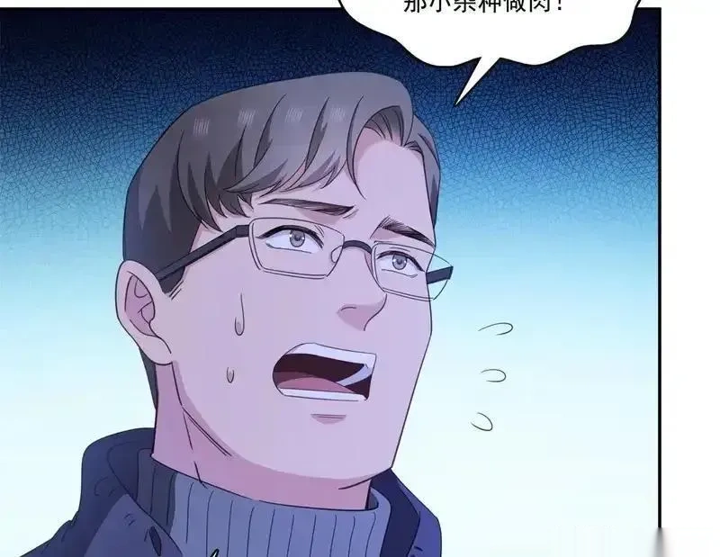 恰似寒光遇骄阳~漫画,第581话 那就送她一程2图