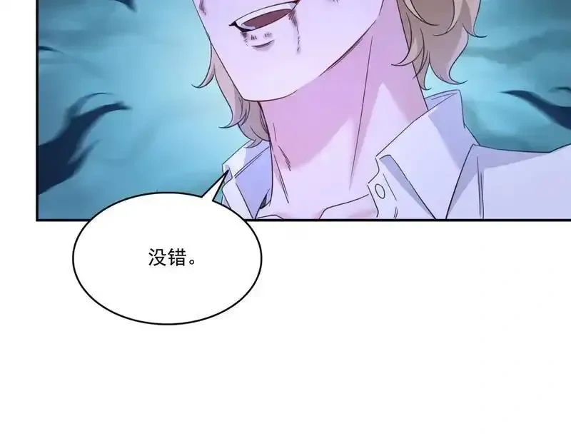 恰似寒光遇骄阳~漫画,第581话 那就送她一程2图