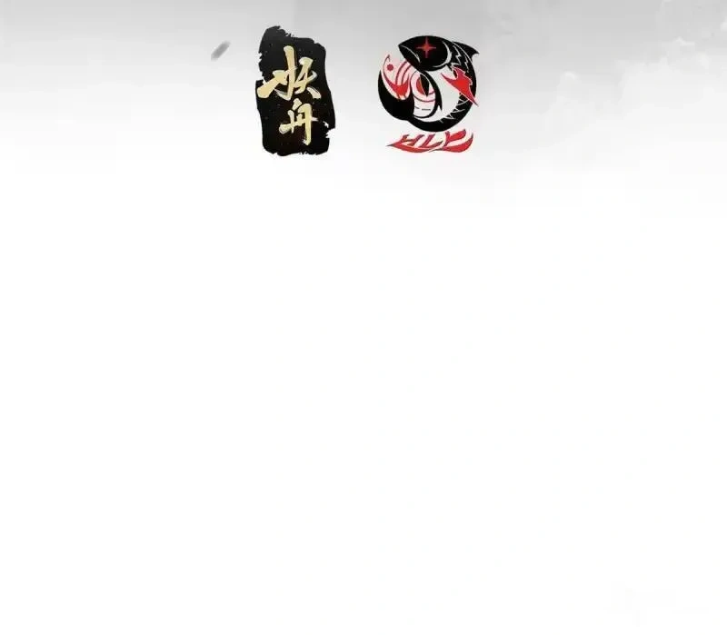 掌门低调点~漫画,583 使用了系统道具！4图