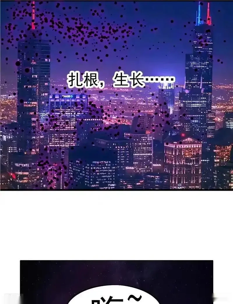 开局一座山~漫画,第一千两百一十三话：处刑台4图