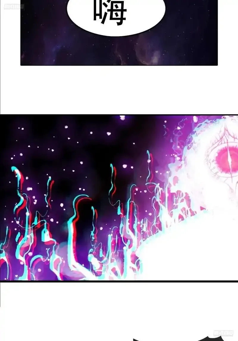 开局一座山~漫画,第一千两百一十三话：处刑台5图