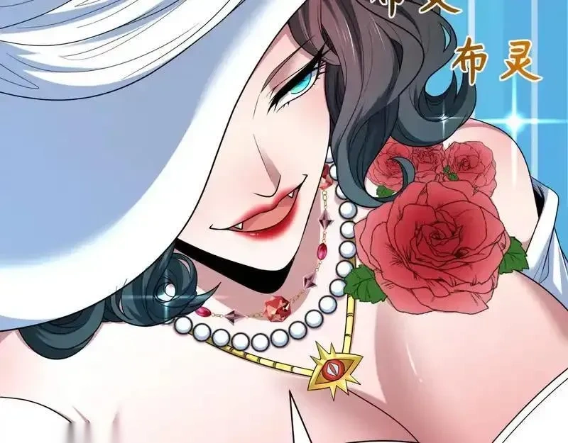 全球诡异时代~漫画,第555话 扶桑篇-都市怪谈来袭！2图