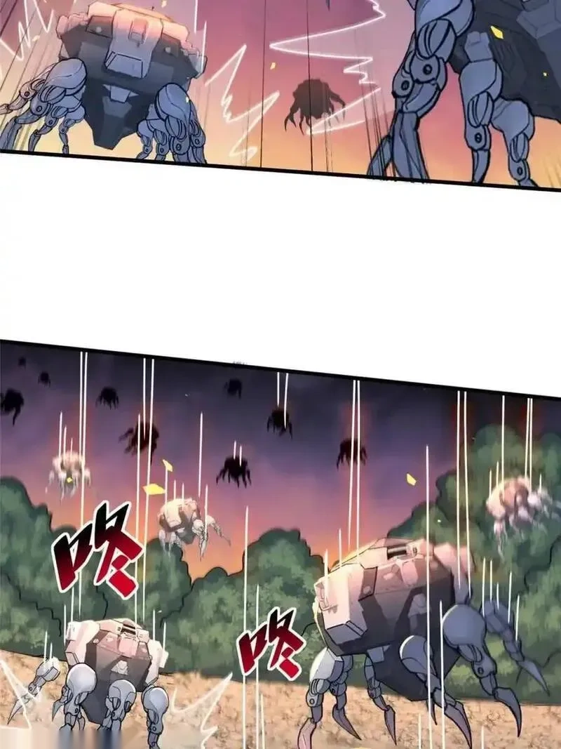 地球人实在太凶猛了~漫画,第339话 末日凶兽3图