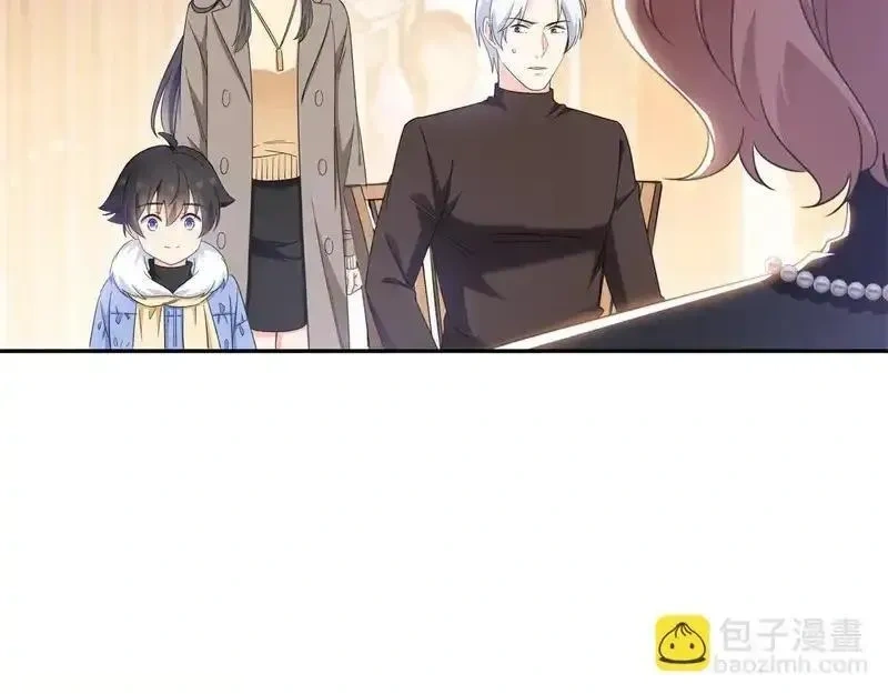 恰似寒光遇骄阳~漫画,第580话 一定是我儿子太可爱了5图