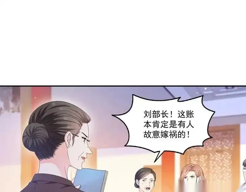 恰似寒光遇骄阳~漫画,第583话 会保护奶奶4图