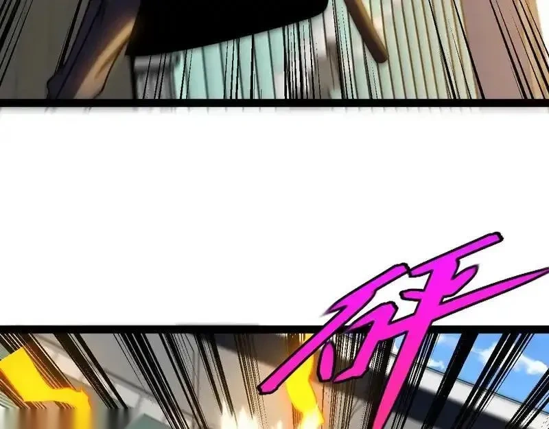 神级升级系统~漫画,第194话：南阳城海选赛5图