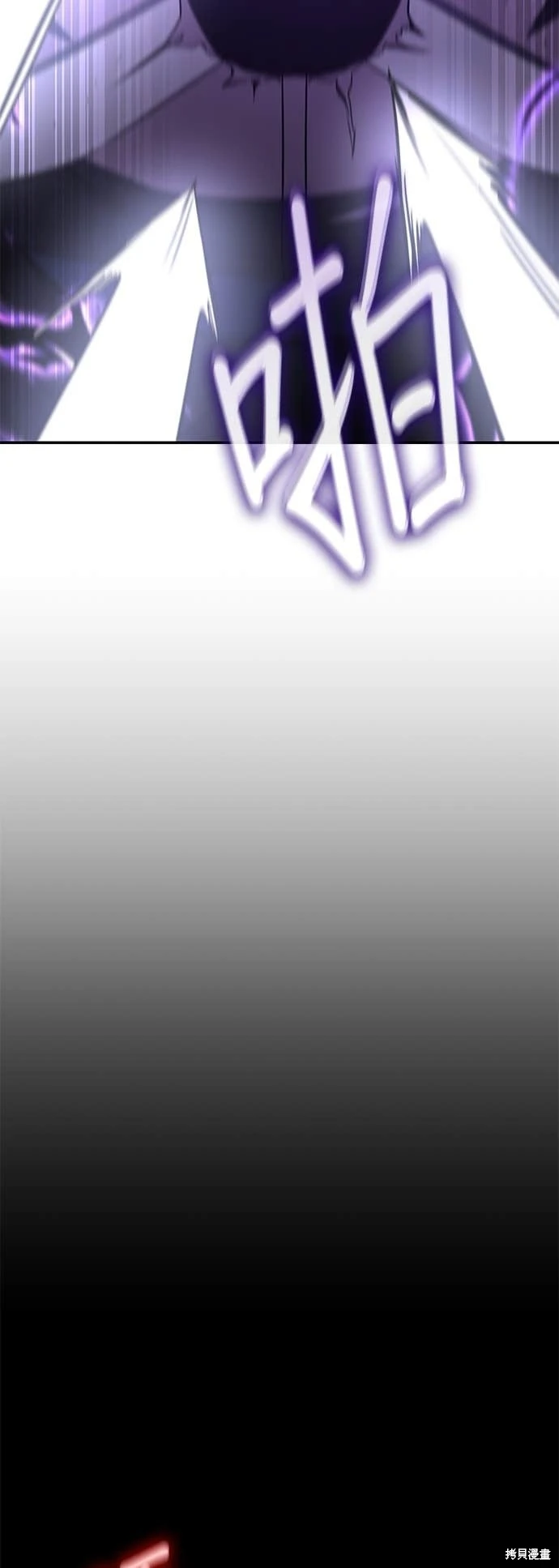 重生不良少教主原著小说剧情漫画,第178话4图