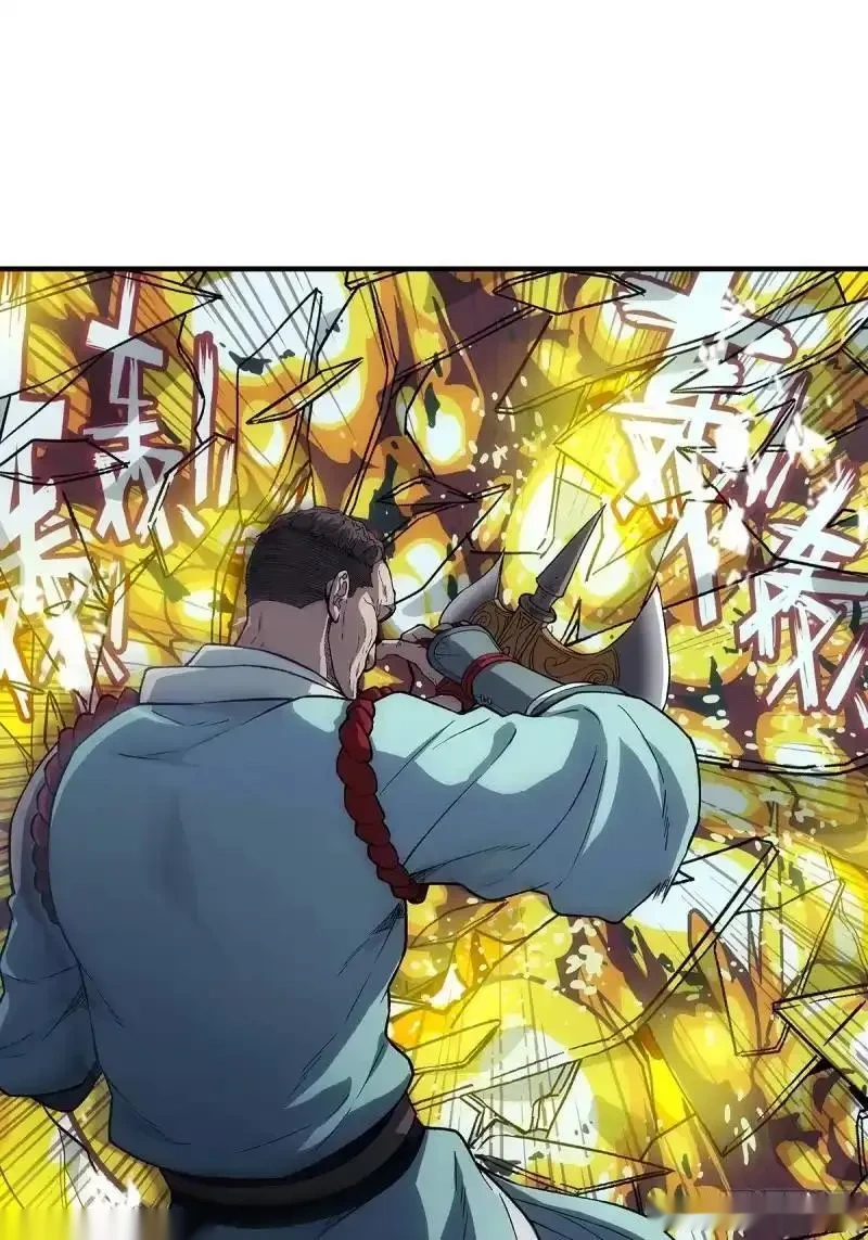 我欲封天~漫画,第18话：晋升内门试炼5图