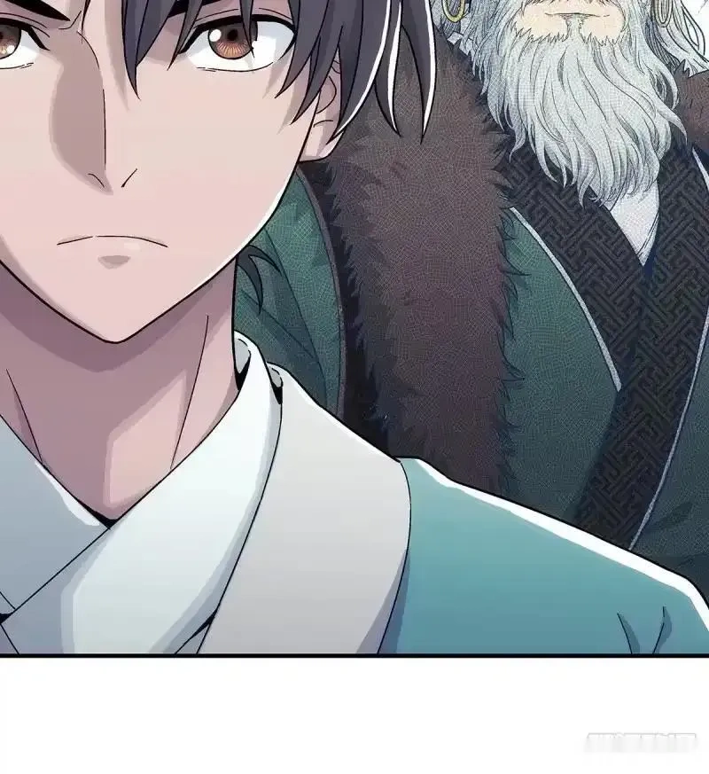 我欲封天~漫画,第18话：晋升内门试炼4图