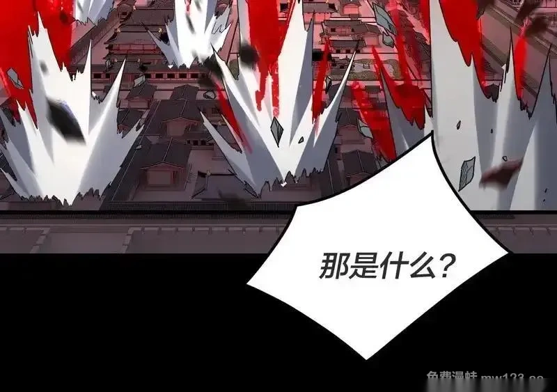 我！天命大反派~漫画,第302话 撼天动地！5图