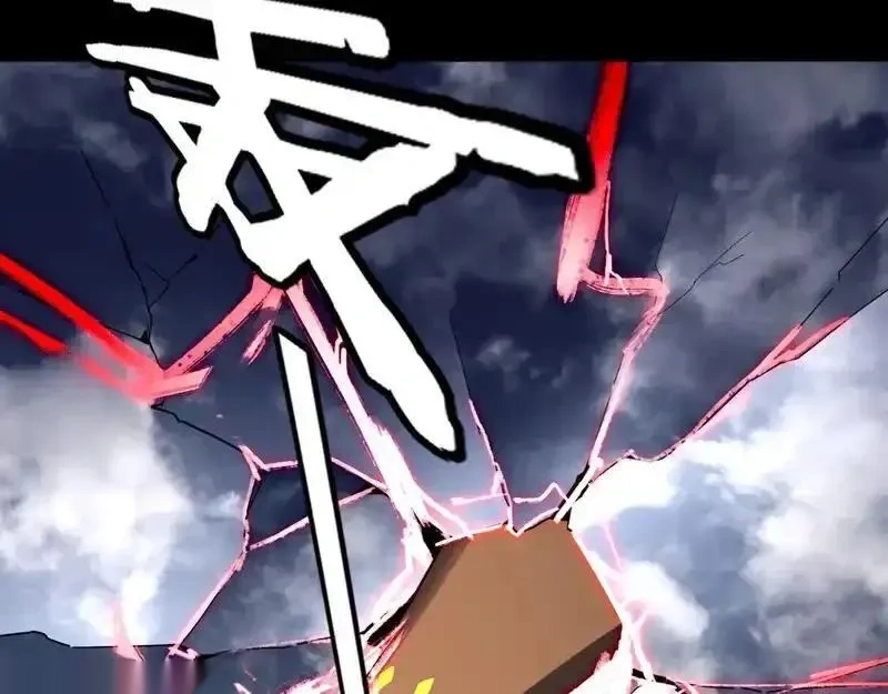 我！天命大反派~漫画,第302话 撼天动地！2图