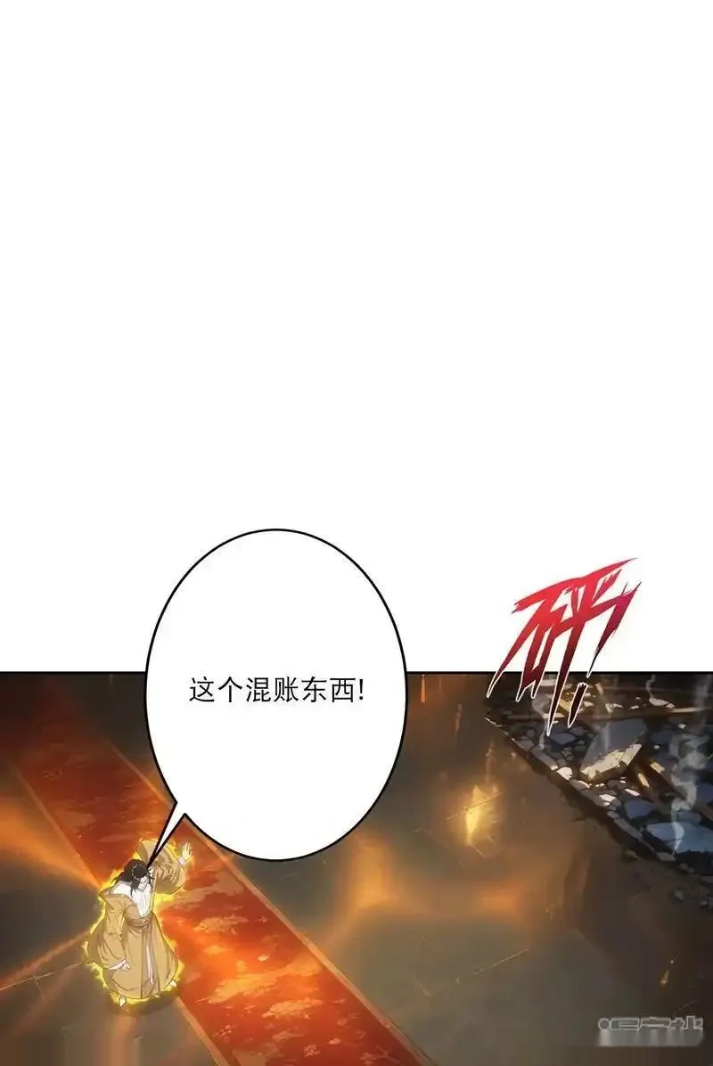 逆天邪神~漫画,第764话 净化魔气3图