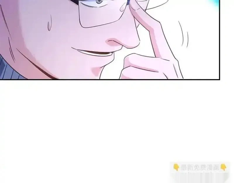 恰似寒光遇骄阳~漫画,第581话 那就送她一程4图