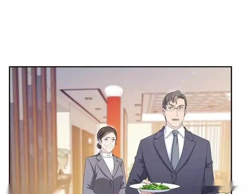 恰似寒光遇骄阳~漫画,第581话 那就送她一程1图