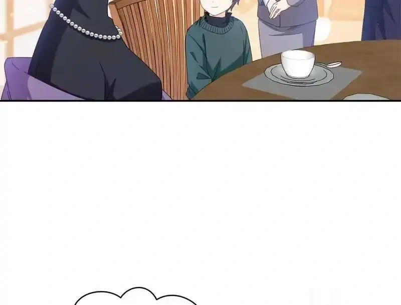 恰似寒光遇骄阳~漫画,第582话 匿名举报5图