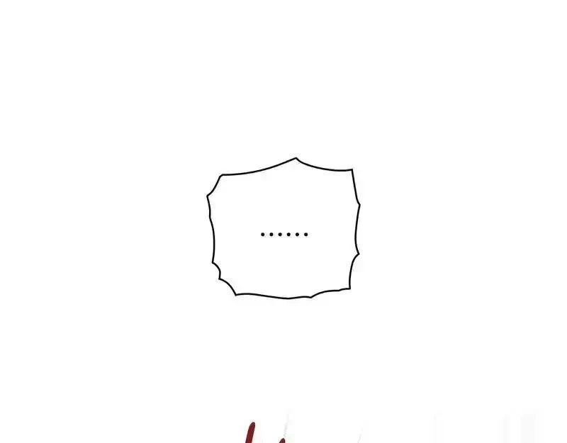 某个继母的童话~漫画,第156话 荣誉决斗2图