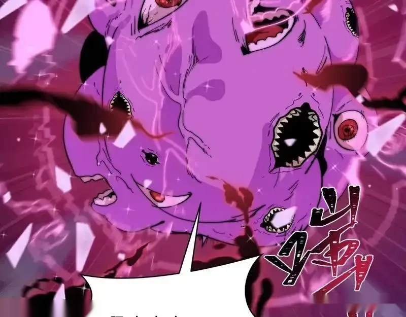 全球诡异时代~漫画,第560话 扶桑篇-神！路西法！1图