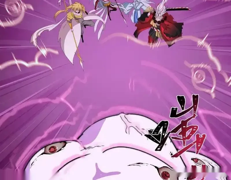 全球诡异时代~漫画,第560话 扶桑篇-神！路西法！3图