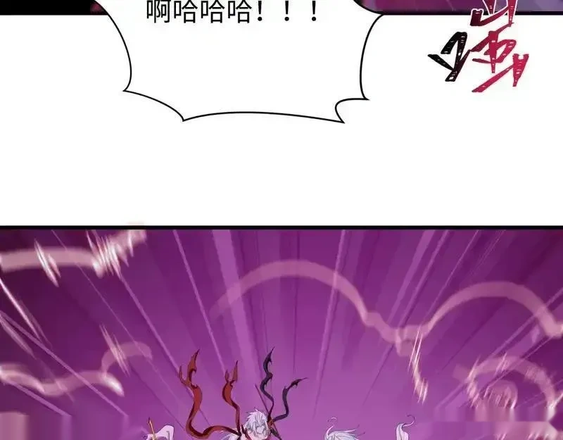 全球诡异时代~漫画,第560话 扶桑篇-神！路西法！2图