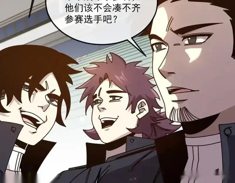 神级升级系统~漫画,第164话：南阳城海选赛2图