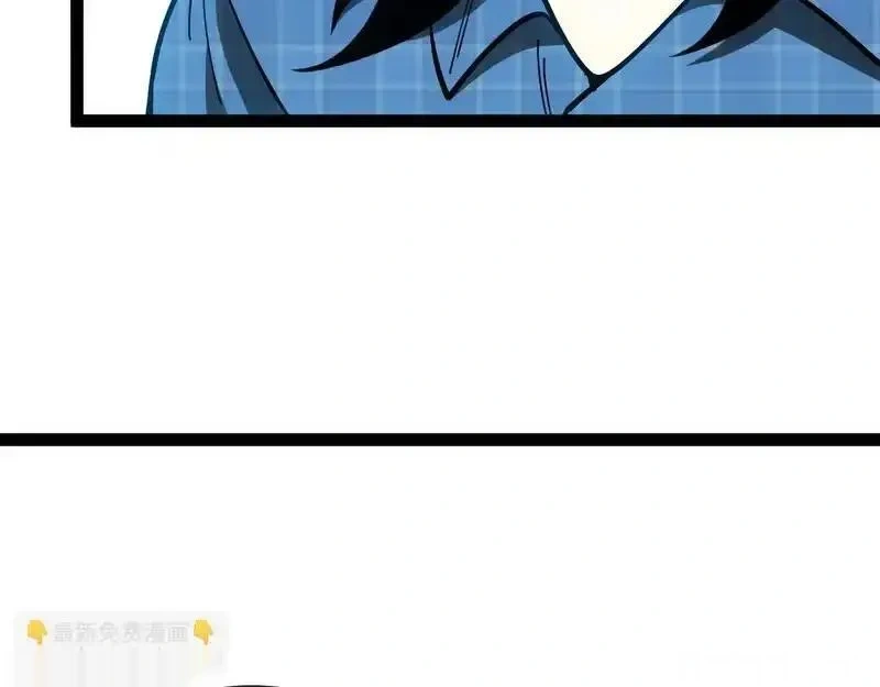 神级升级系统~漫画,第192话:吸收9阶源力4图