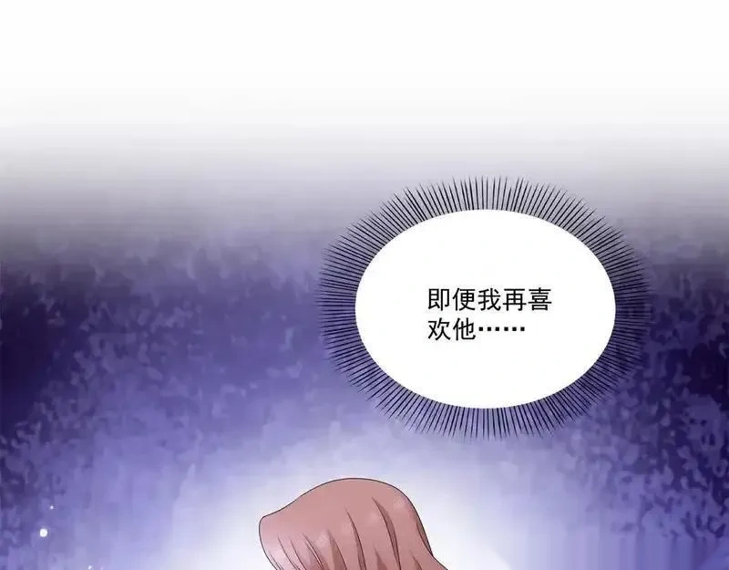 恰似寒光遇骄阳~漫画,第583话 会保护奶奶5图