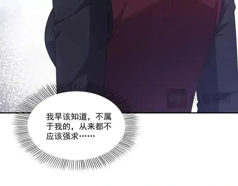 恰似寒光遇骄阳~漫画,第583话 会保护奶奶3图