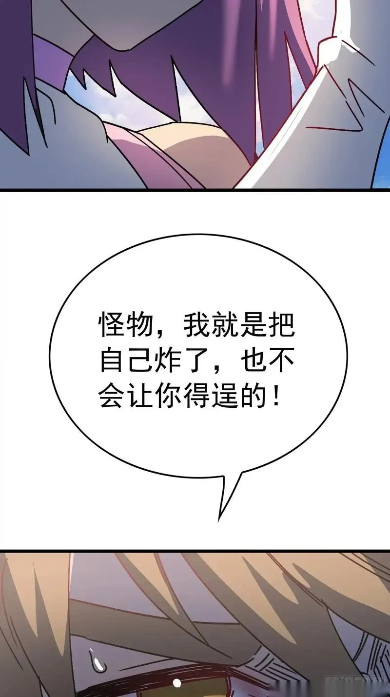 地球人实在太凶猛了~漫画,第342话 我一定会拯救你们！3图