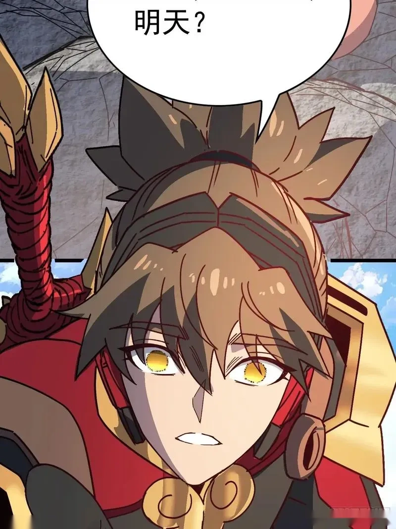 地球人实在太凶猛了~漫画,第342话 我一定会拯救你们！4图