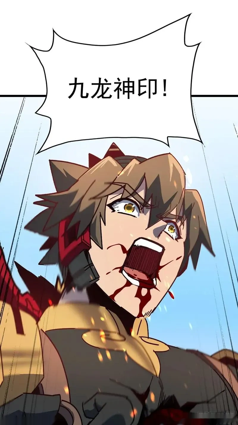 地球人实在太凶猛了~漫画,第342话 我一定会拯救你们！5图