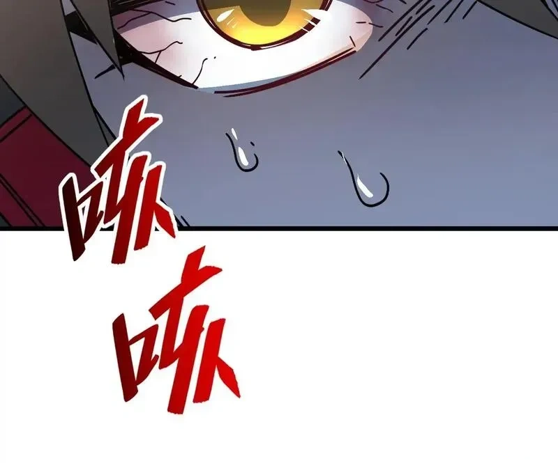 地球人实在太凶猛了~漫画,第342话 我一定会拯救你们！4图