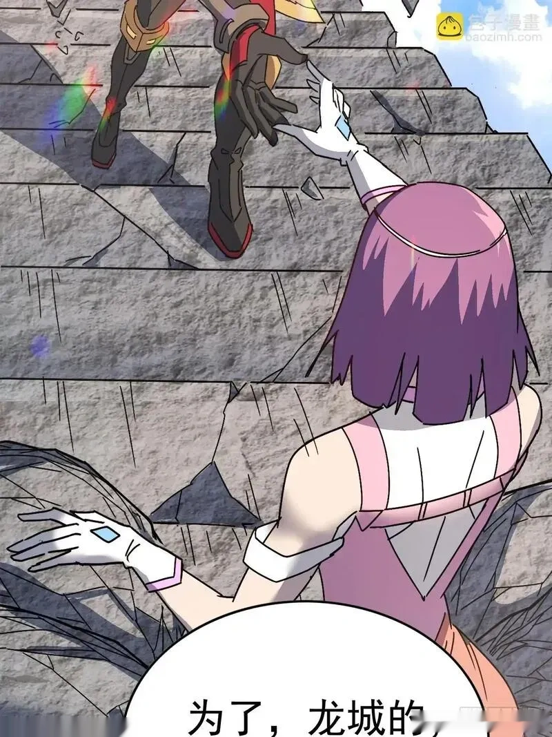 地球人实在太凶猛了~漫画,第342话 我一定会拯救你们！3图