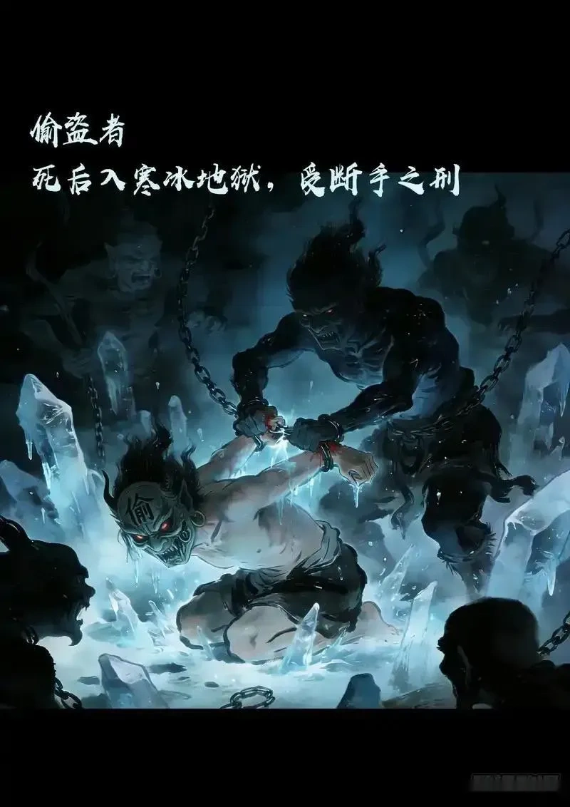 地球尽头漫画吧漫画,第439集1图