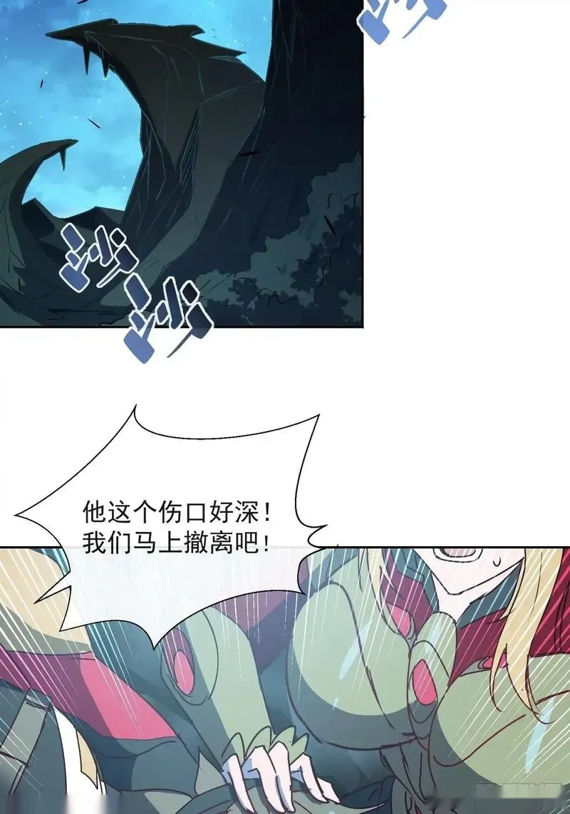 地球人实在太凶猛了~漫画,第342话 我一定会拯救你们！5图