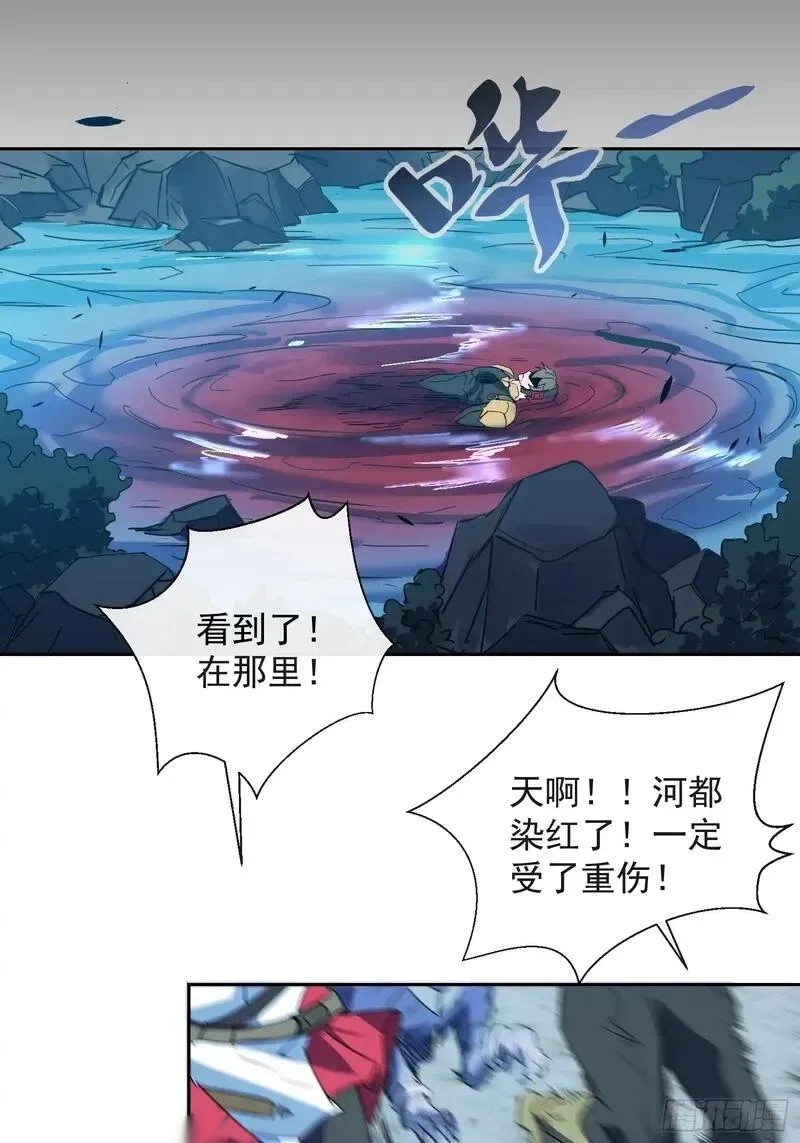 地球人实在太凶猛了~漫画,第342话 我一定会拯救你们！3图