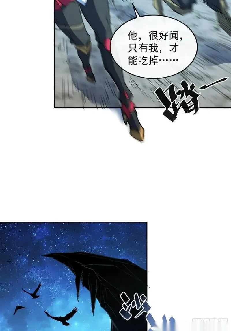 地球人实在太凶猛了~漫画,第342话 我一定会拯救你们！4图