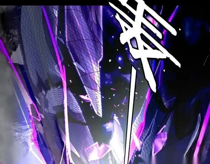 我！天命大反派~漫画,第302话 撼天动地！1图